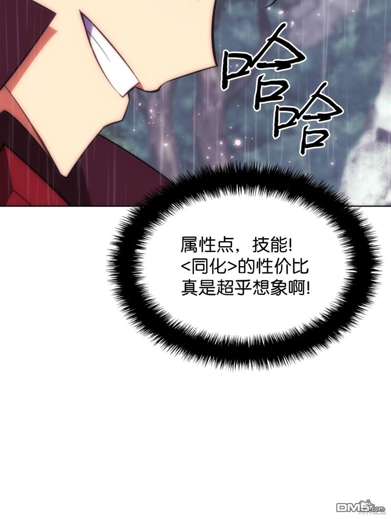第 99 页