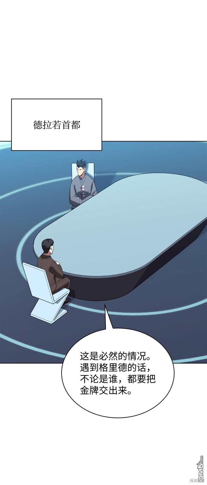 第 103 页