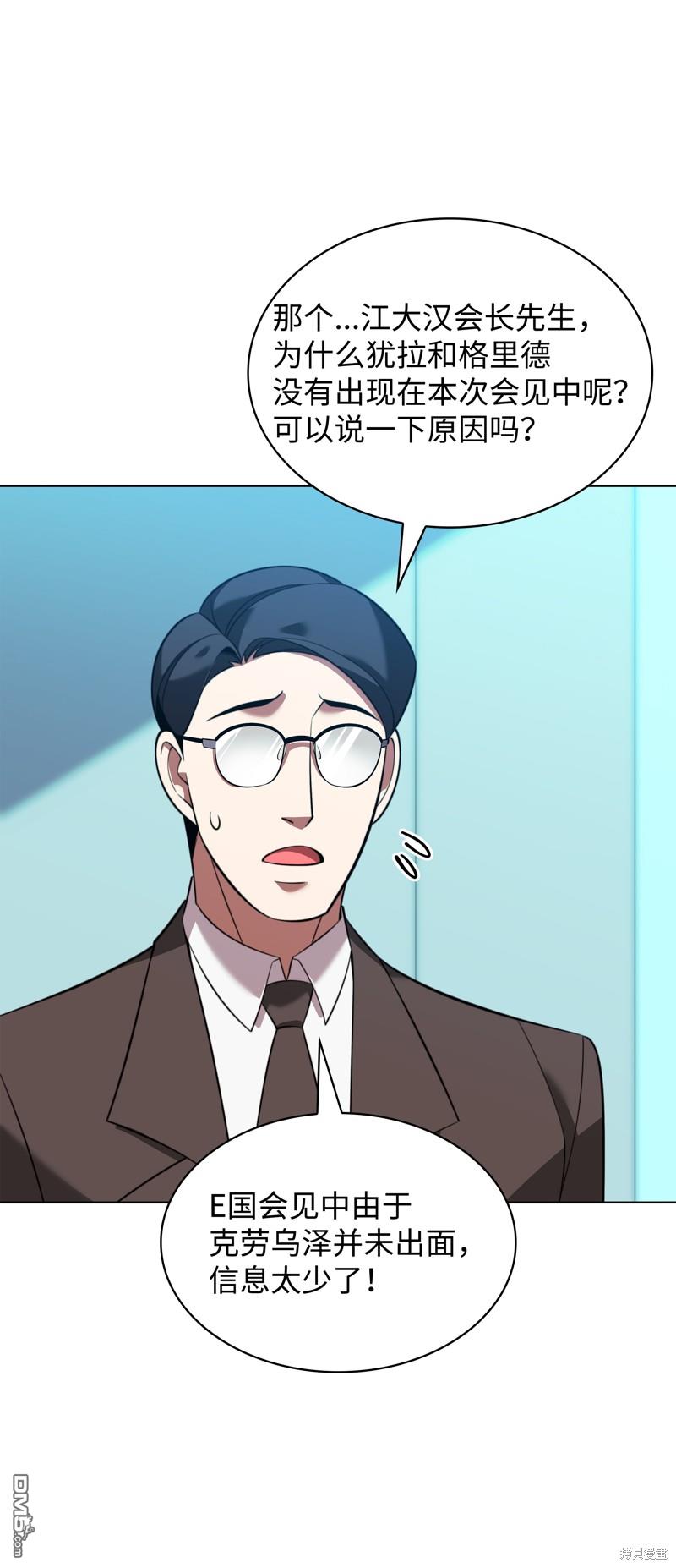 第 104 页