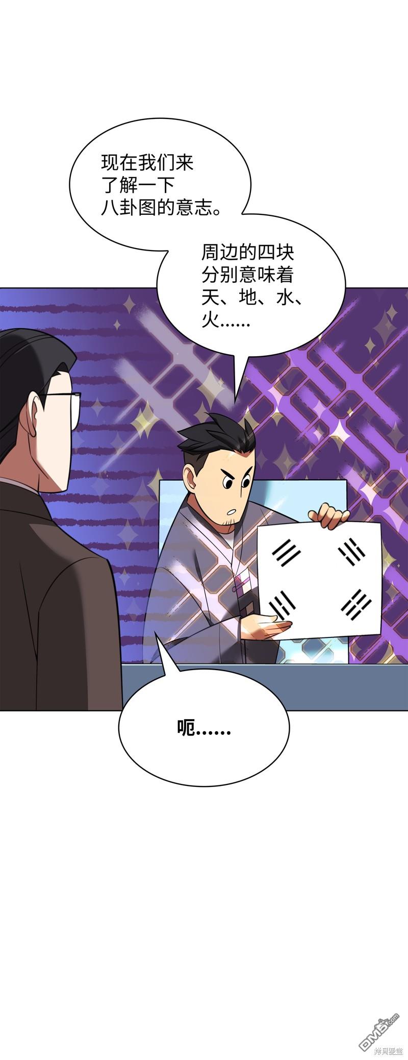第 105 页