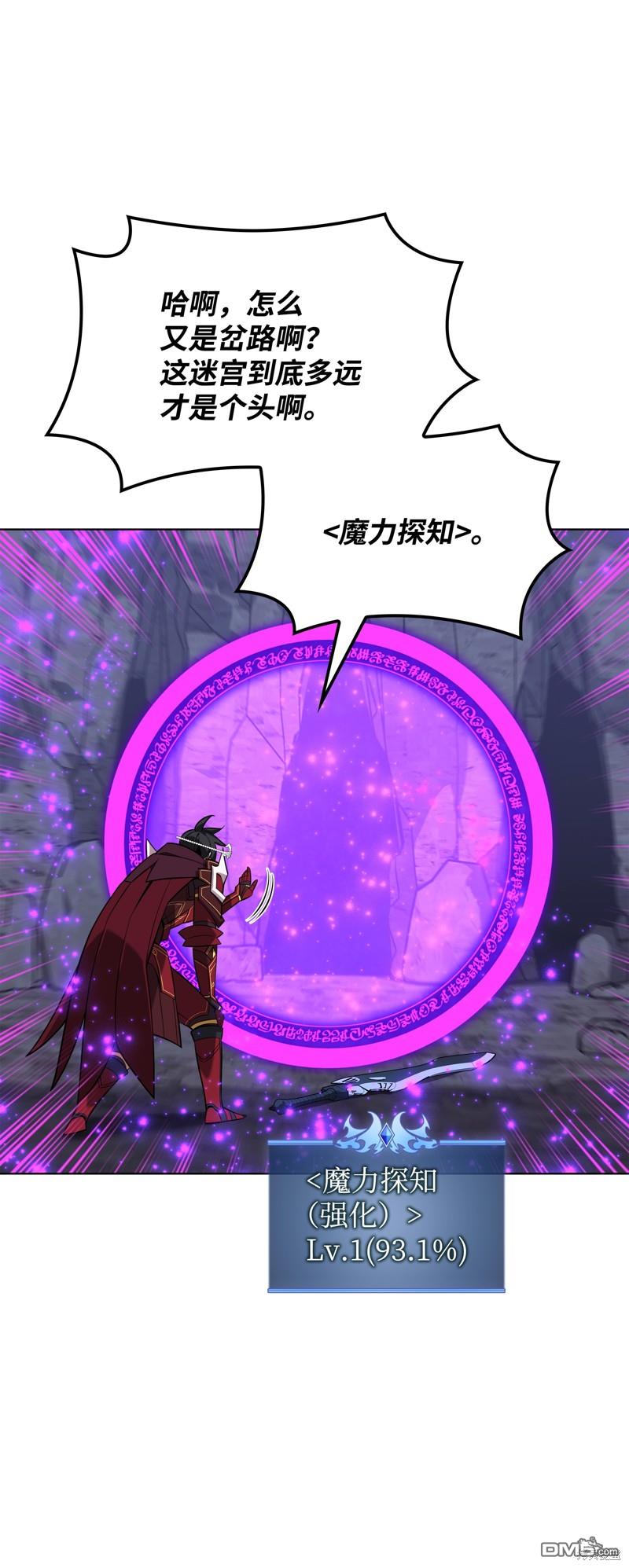 第 111 页