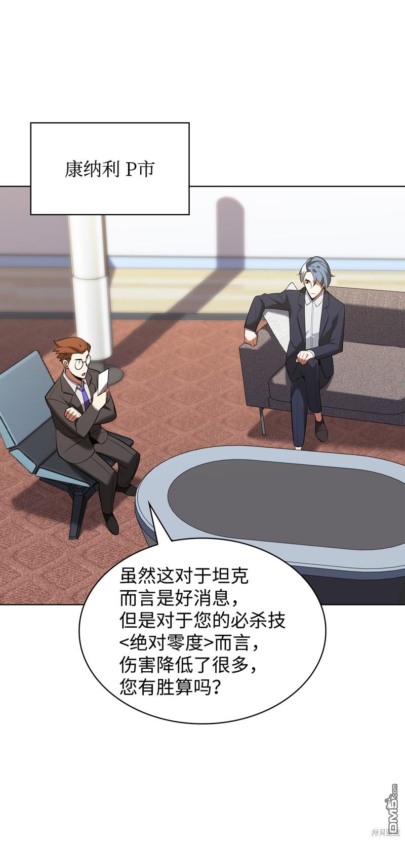 第 43 页