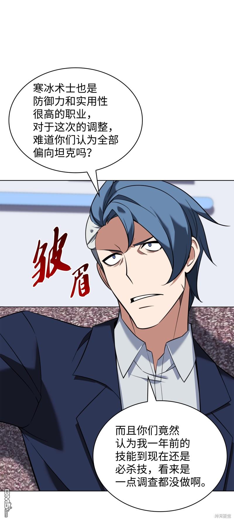 第 44 页