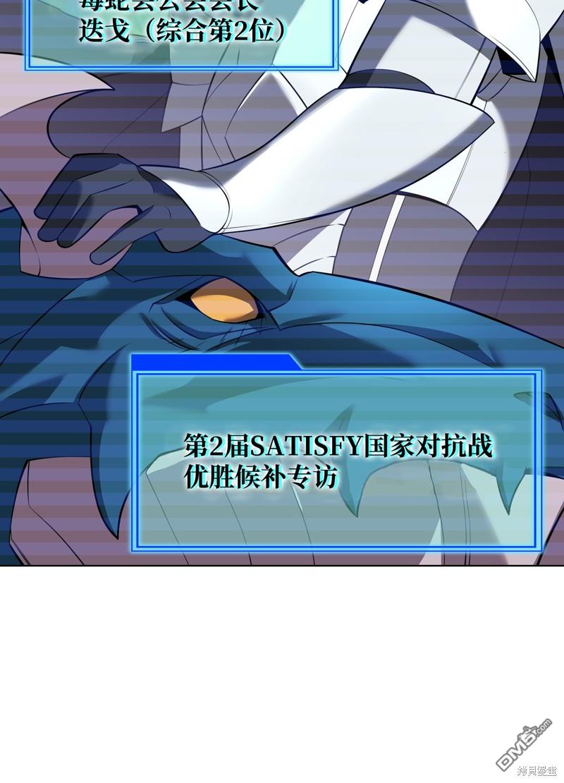 第 48 页