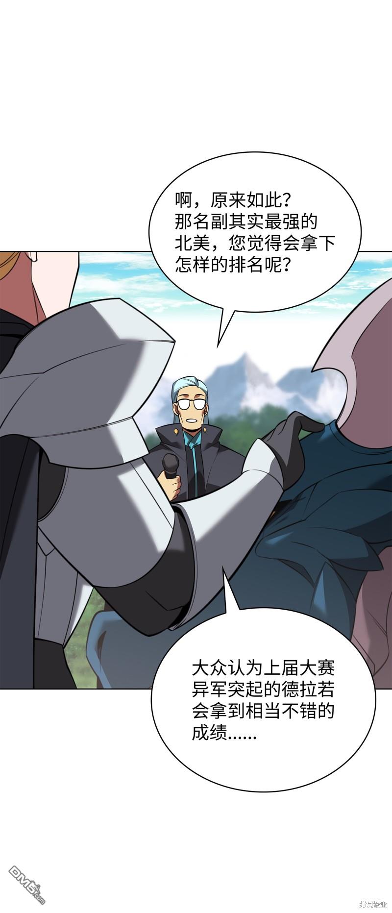 第 49 页