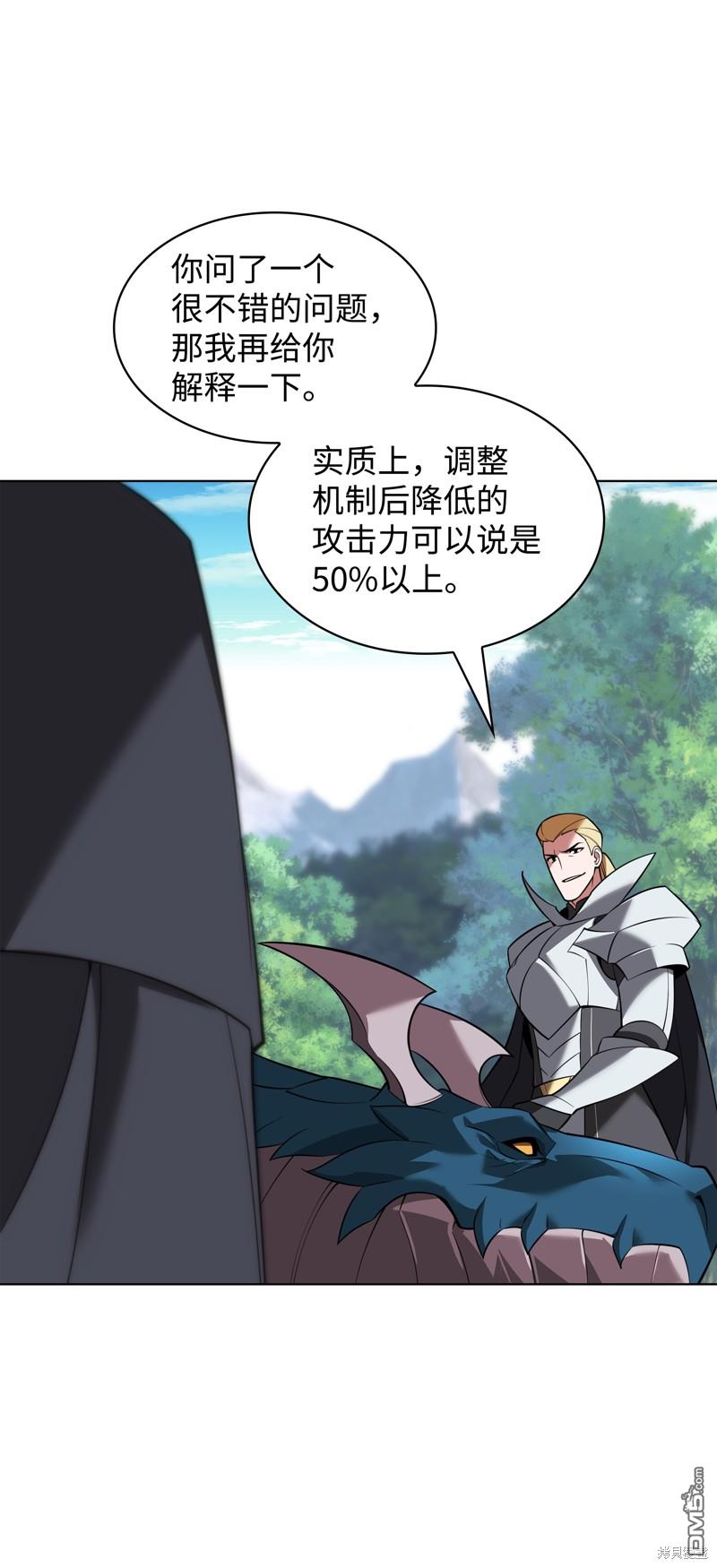 第 56 页