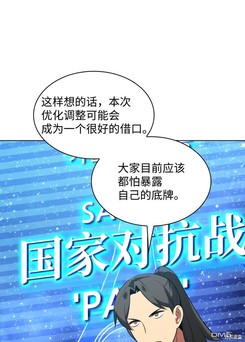 第 60 页