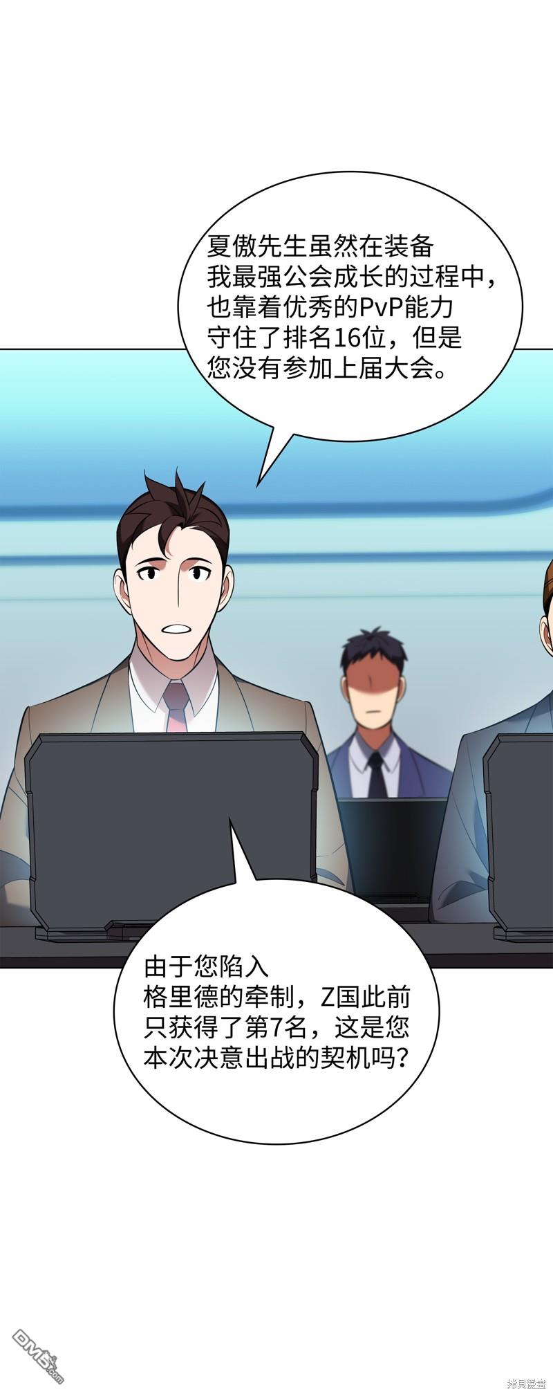 第 62 页