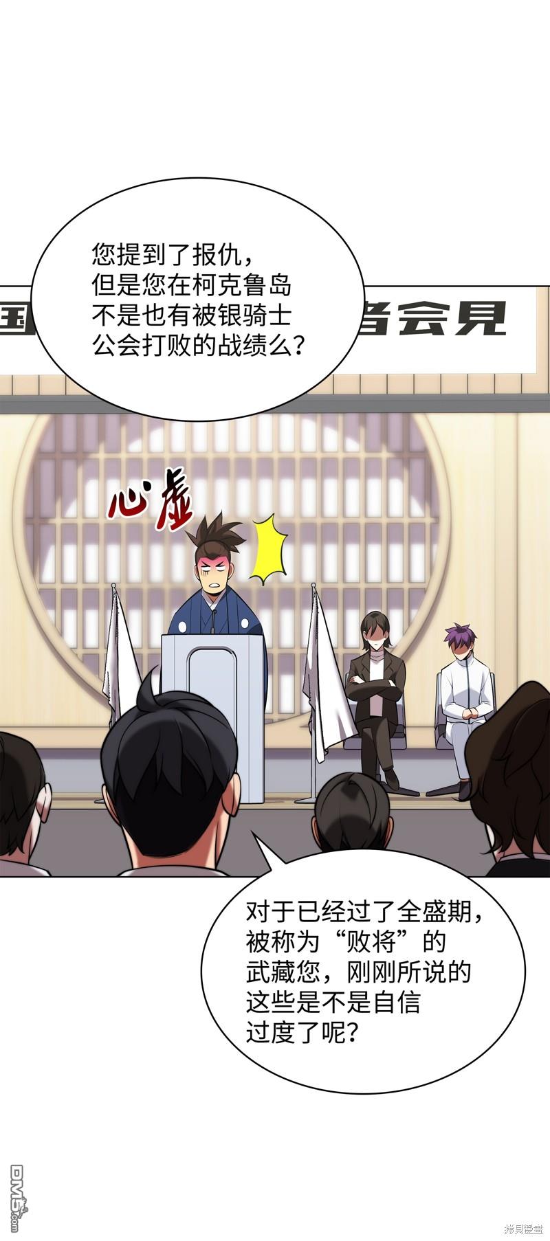 第 67 页