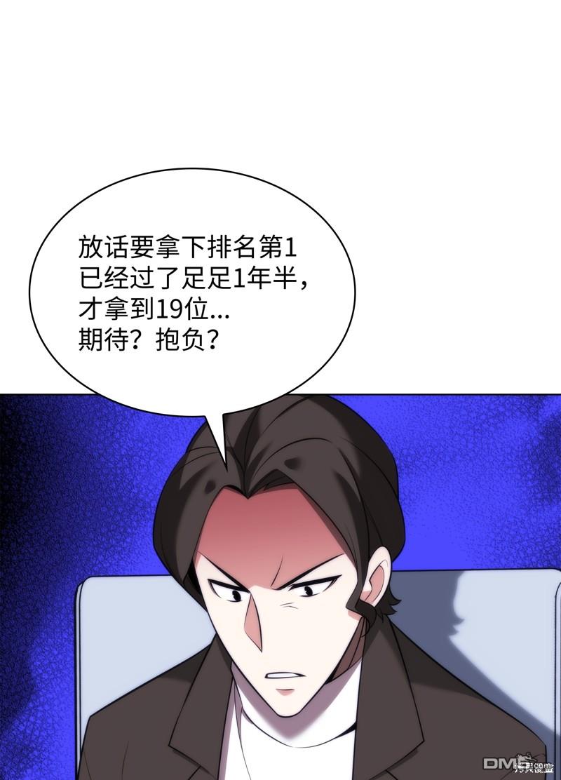第 71 页