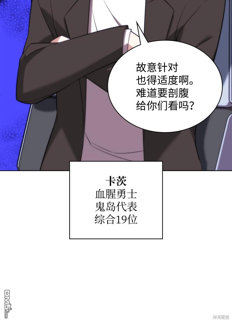 第 72 页