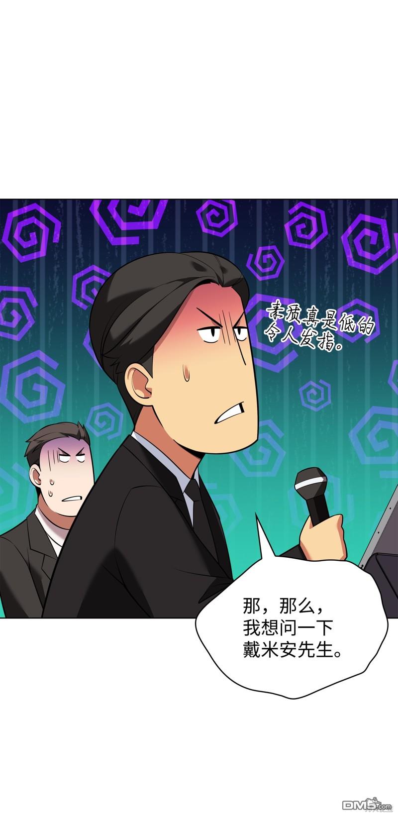 第 73 页