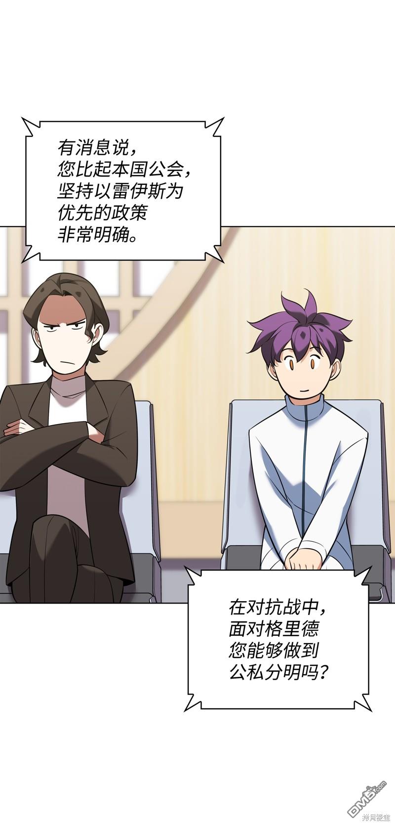 第 74 页