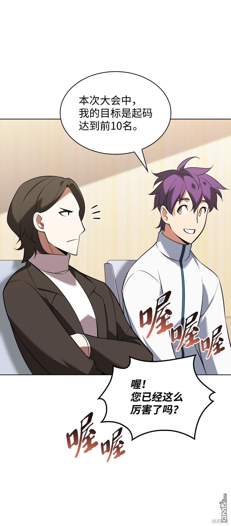第 76 页