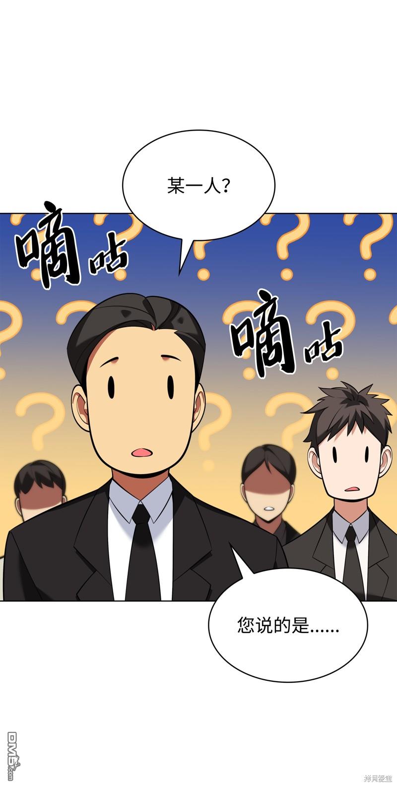 第 78 页