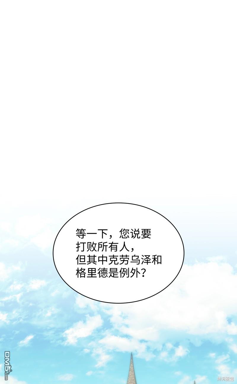 第 81 页