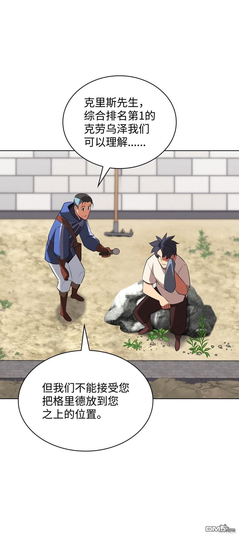 第 83 页