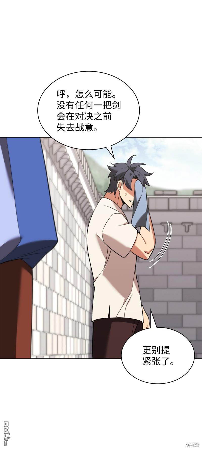 第 88 页