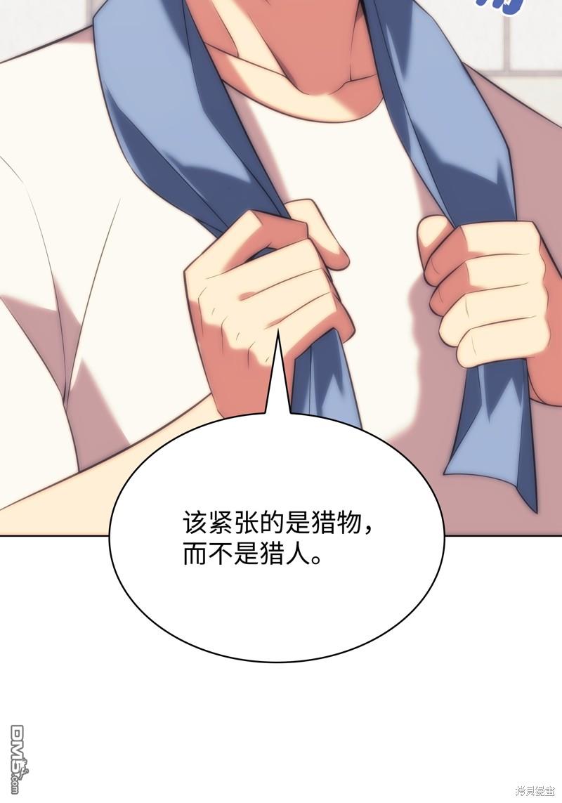 第 90 页