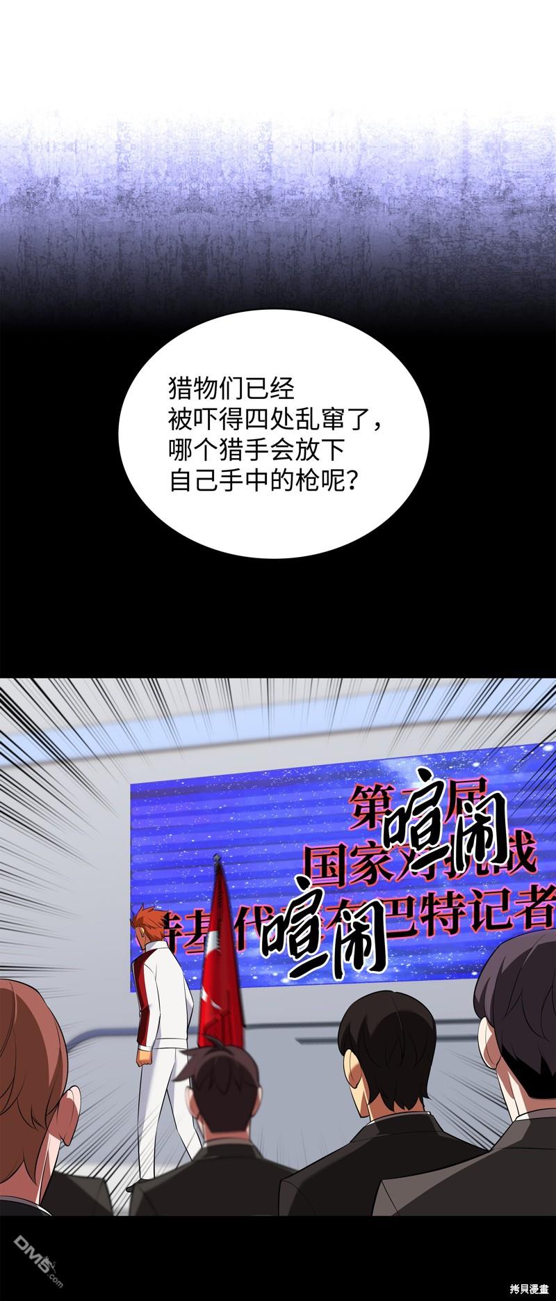 第 91 页