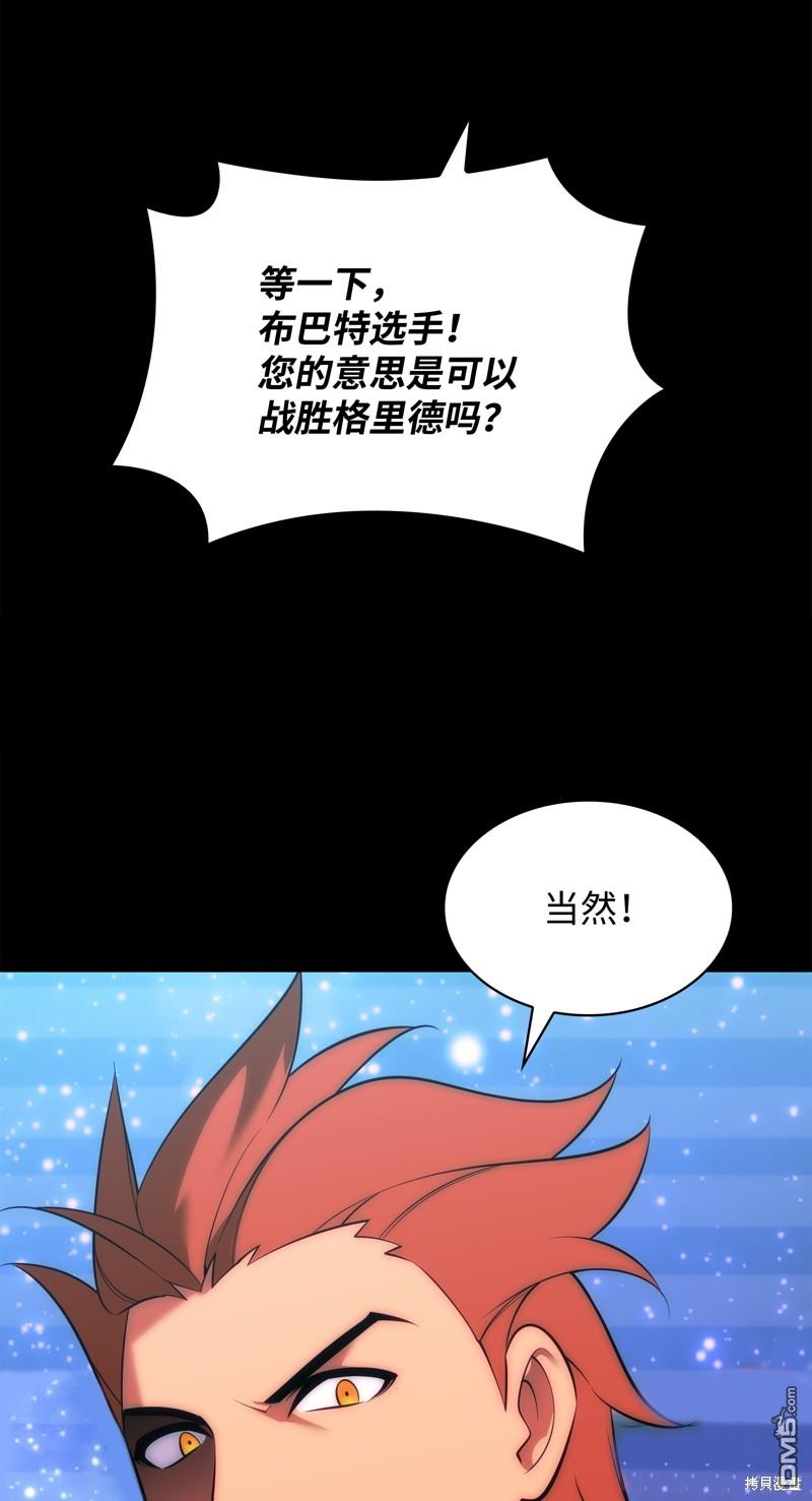 第 92 页
