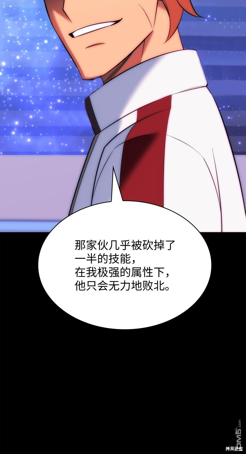 第 93 页