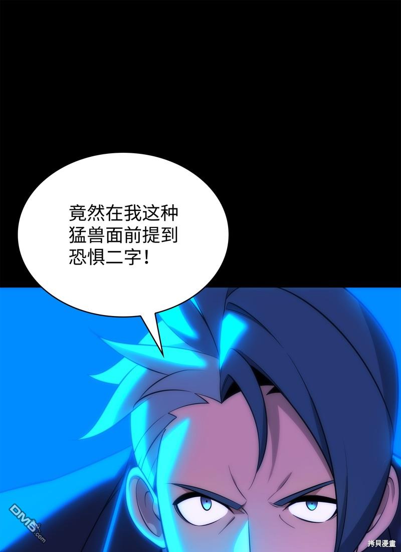 第 94 页