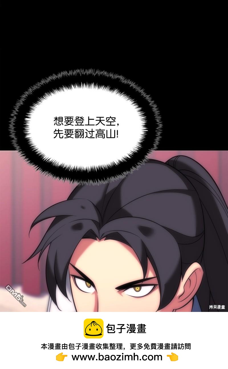 第 98 页