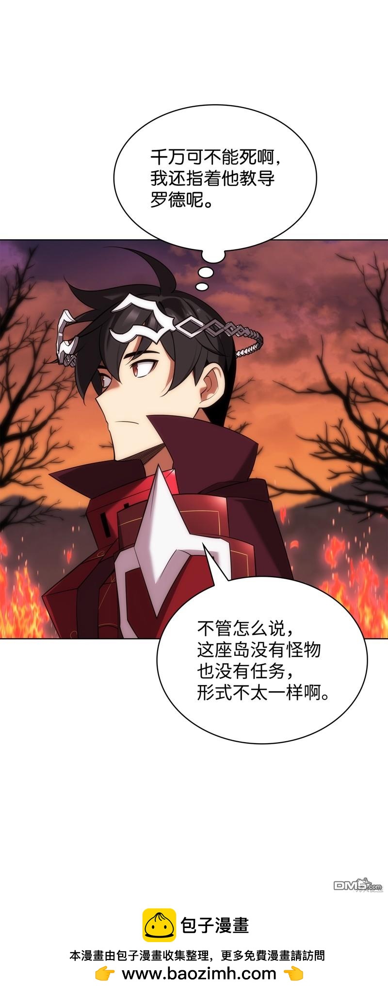 第 100 页