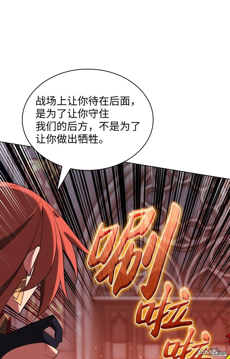 第 37 页