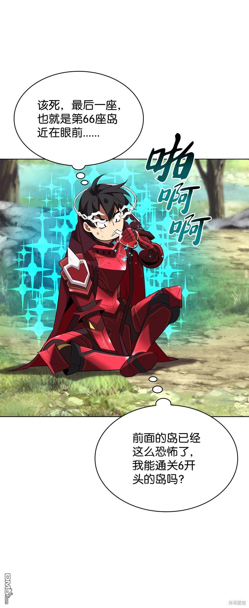 第 59 页