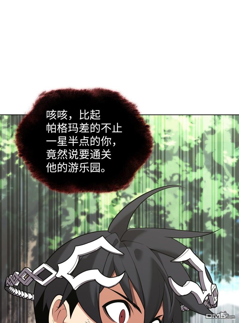 第 60 页