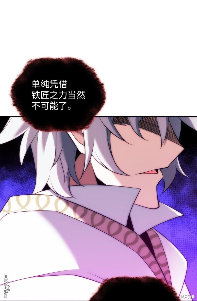 第 67 页