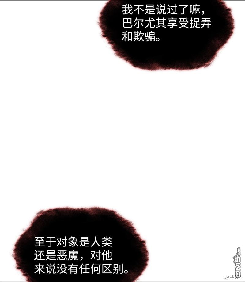 第 79 页