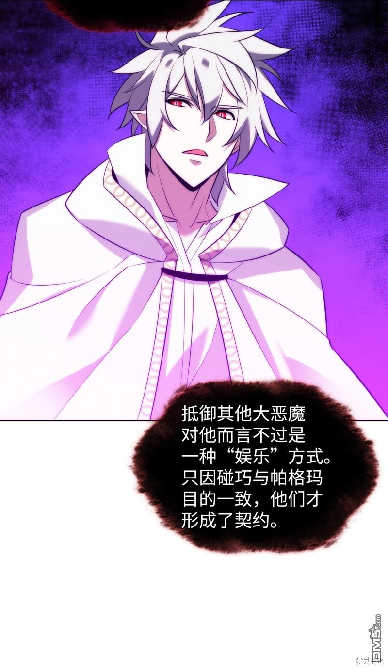 第 80 页