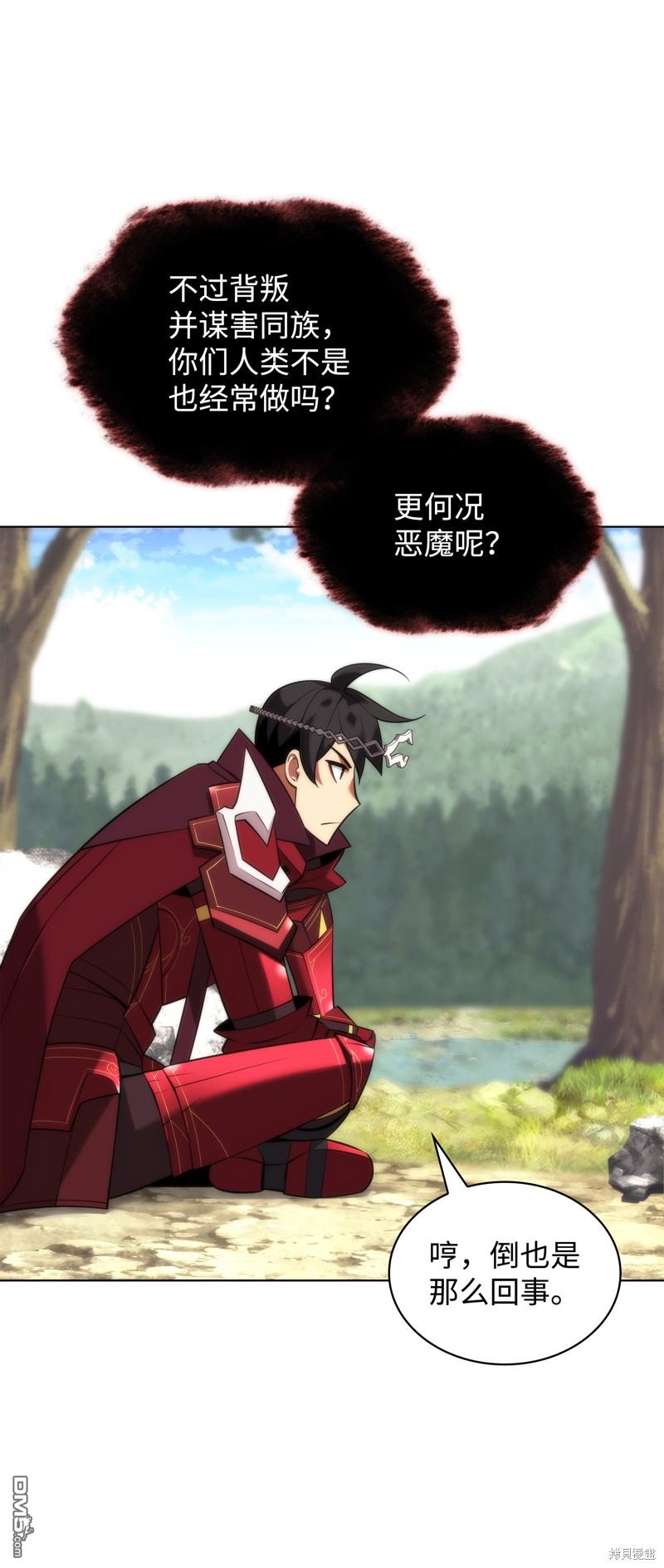 第 81 页