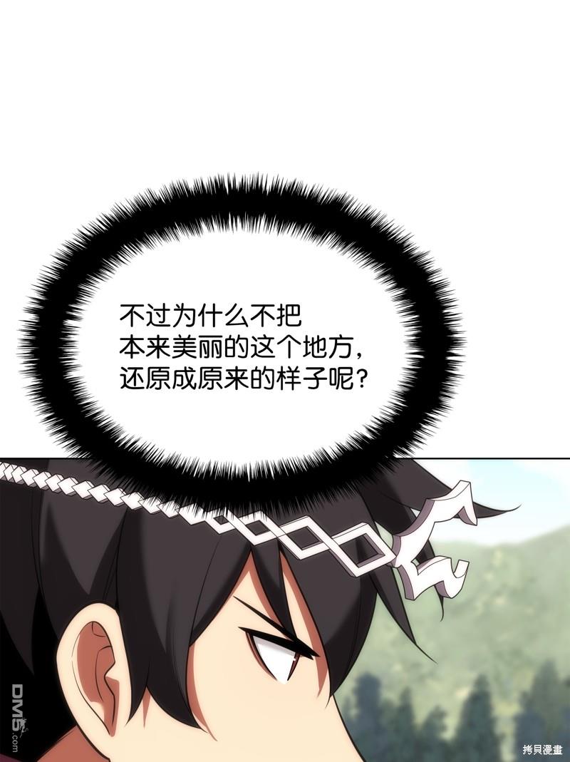 第 82 页