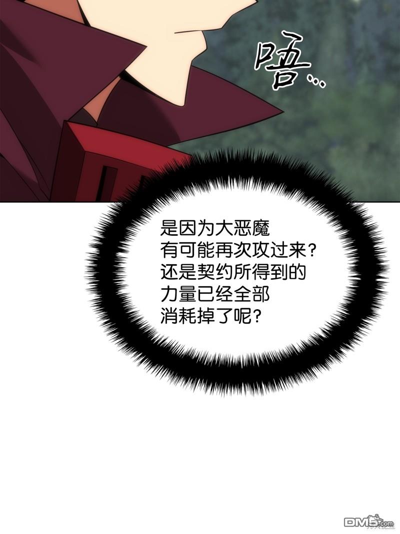 第 83 页