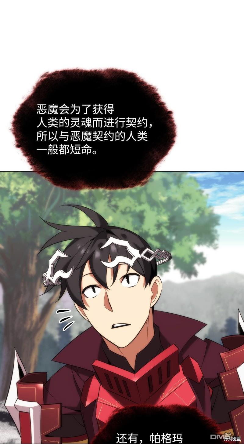 第 85 页