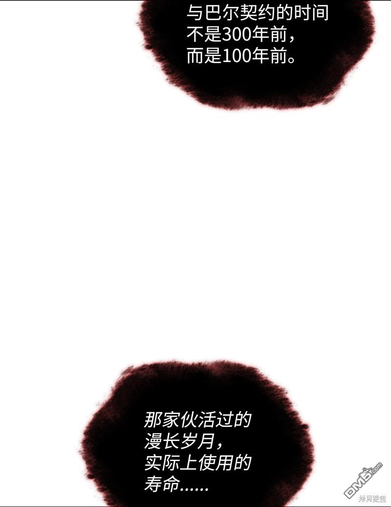 第 86 页