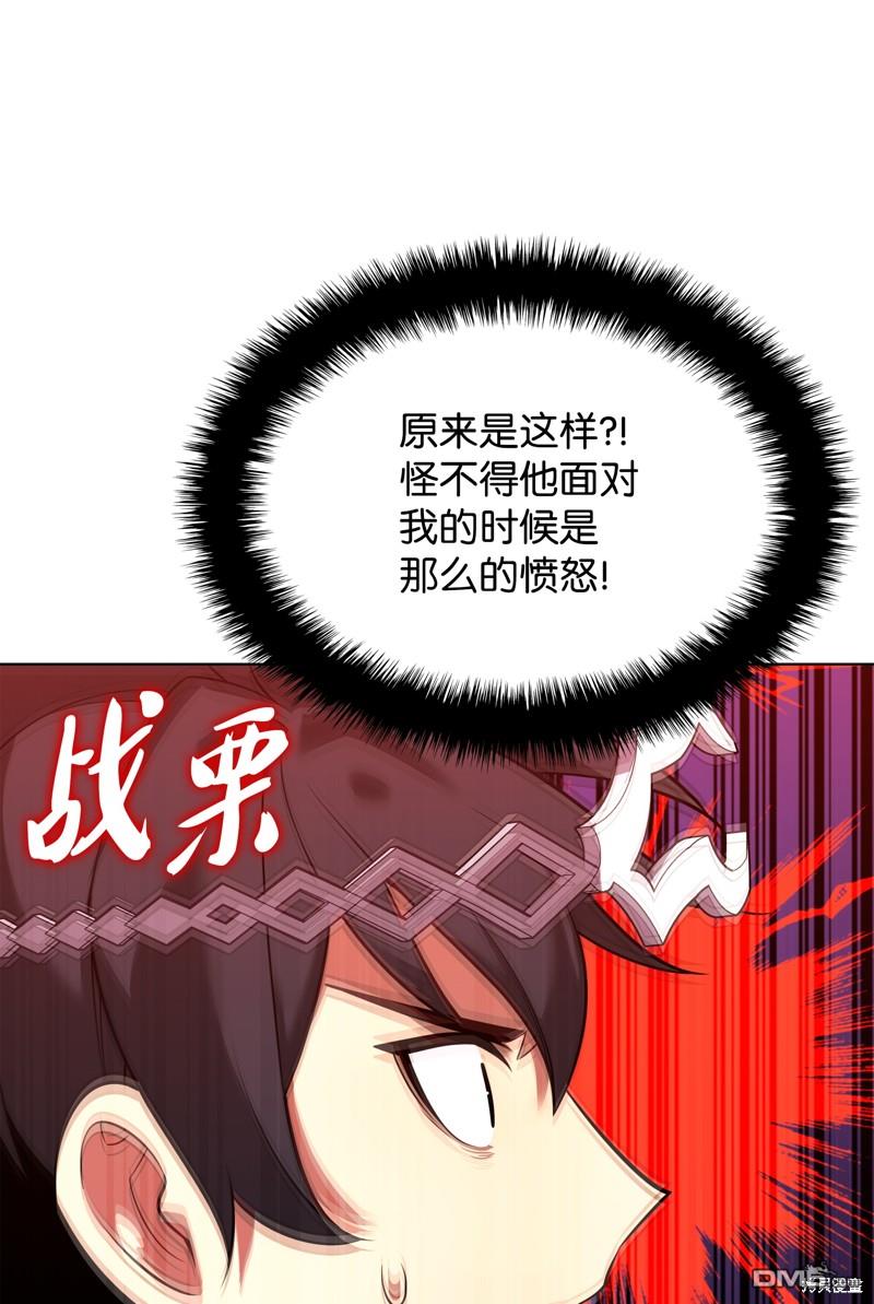 第 88 页
