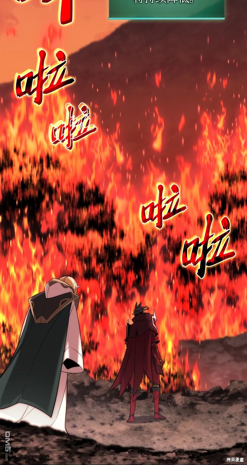 第 97 页