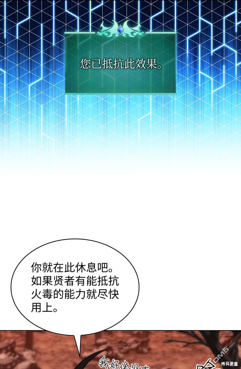 第 98 页