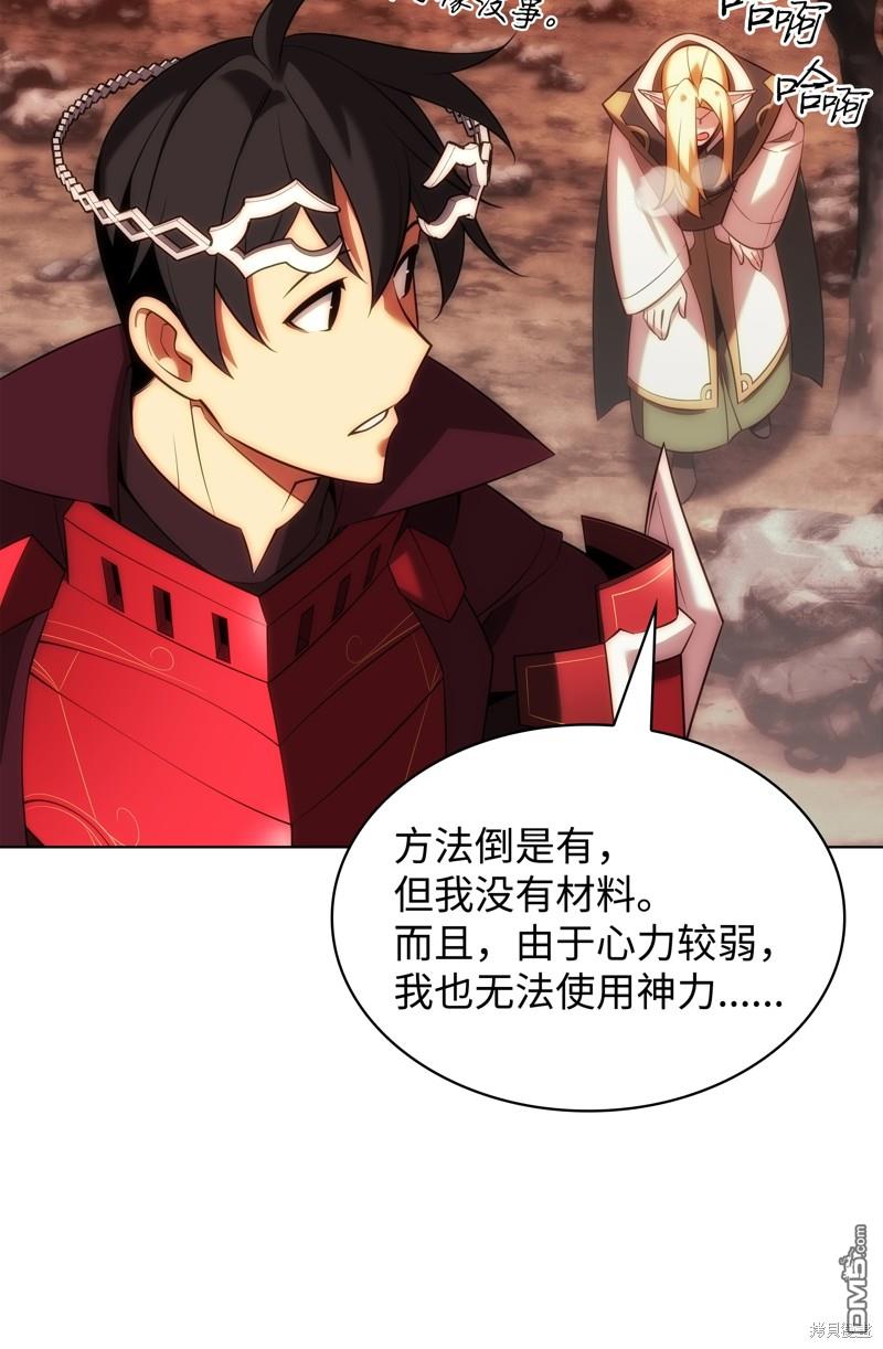 第 99 页
