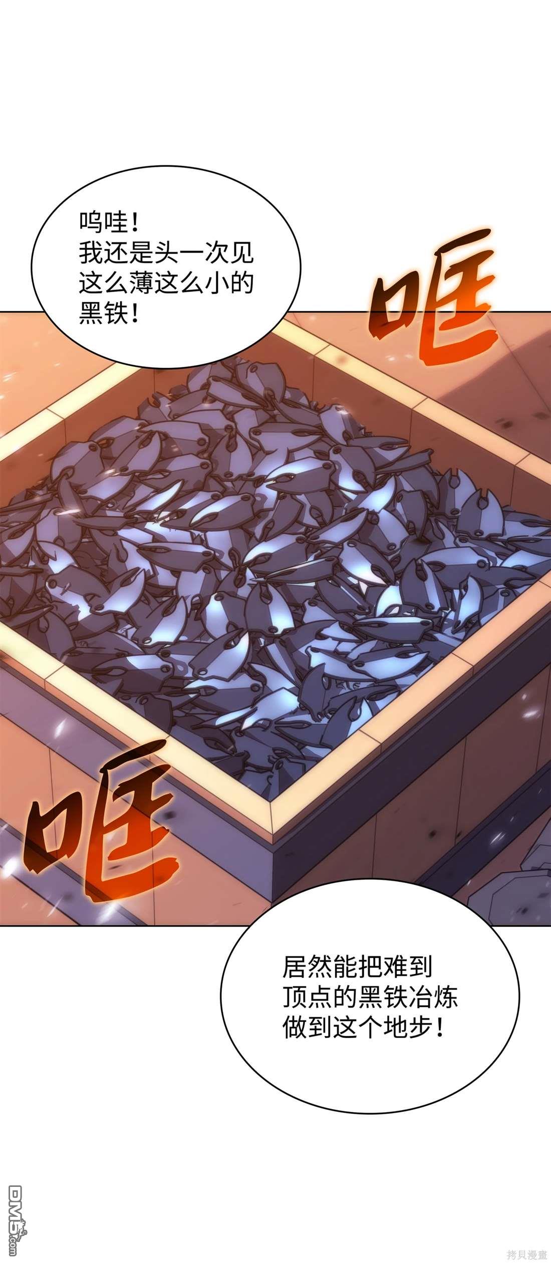 第 109 页