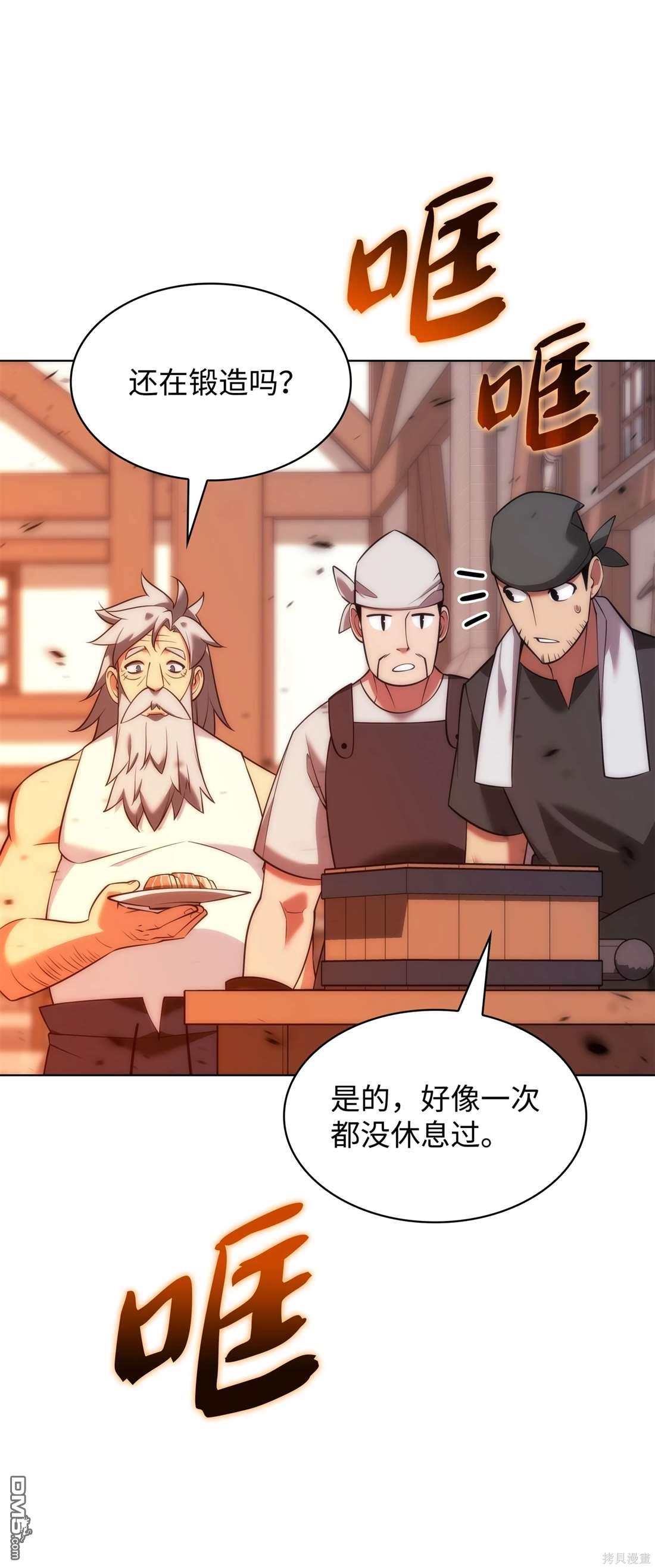 第 110 页