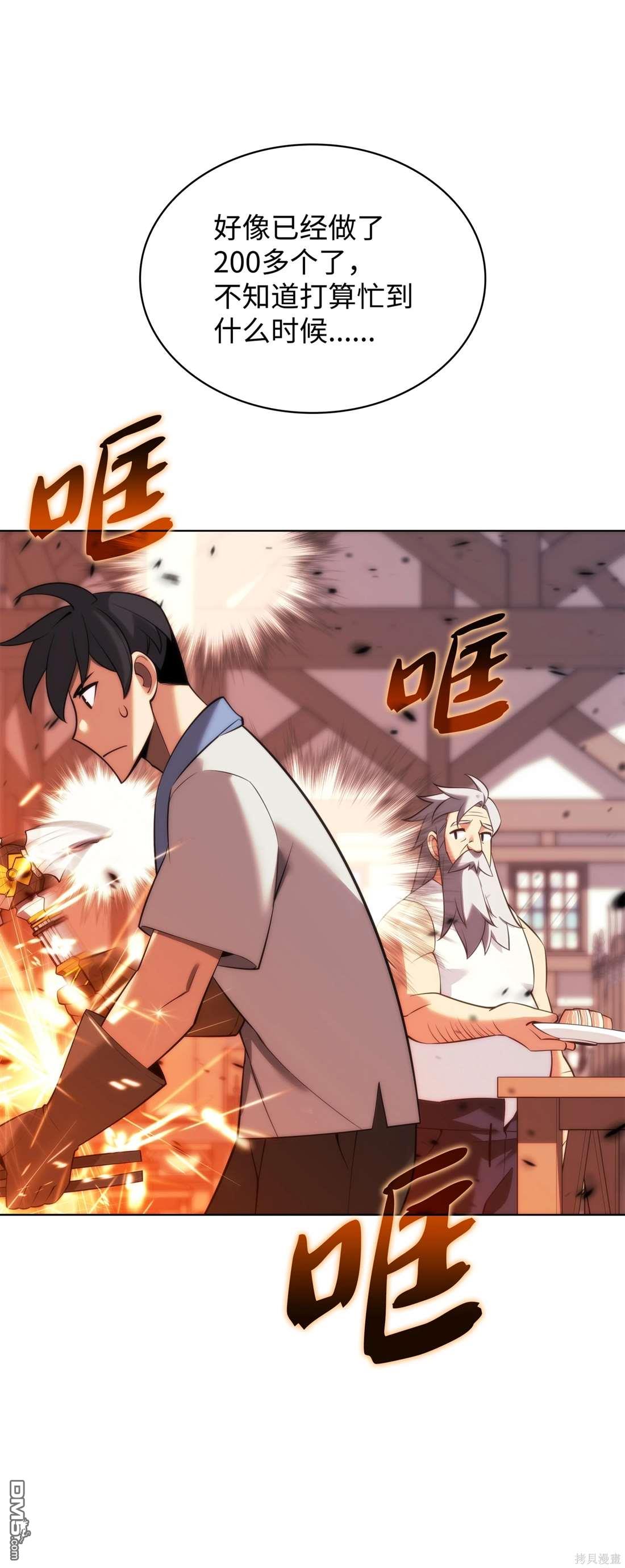 第 111 页