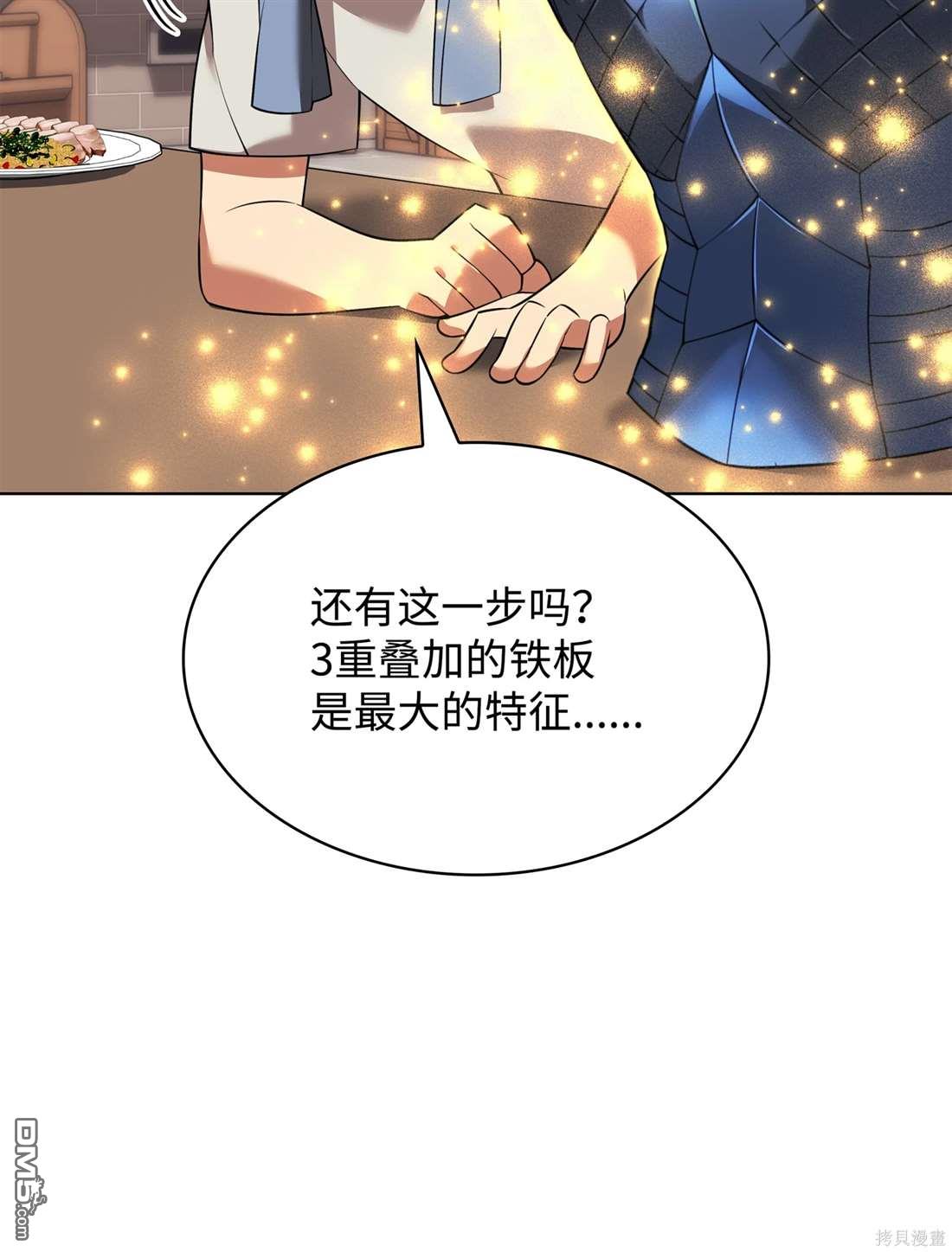 第 123 页
