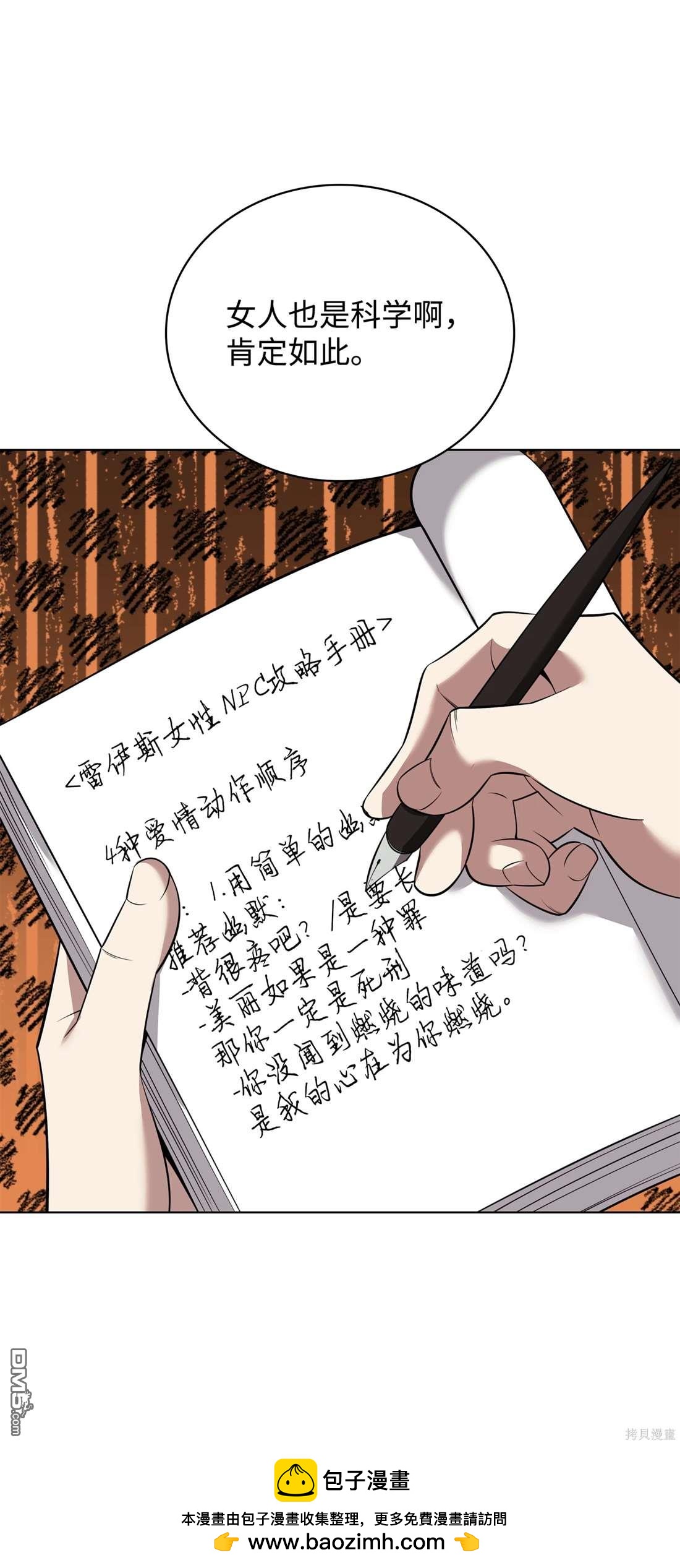 第 50 页