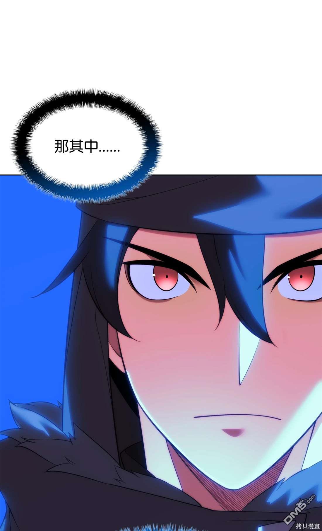 第 54 页